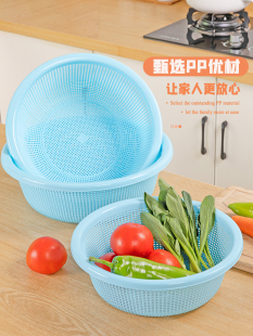 3个装 厨房洗菜盆沥水篮塑料水果篮细孔菜篮子家用淘米篮过滤篮