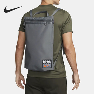 084 新款 男女休闲健身运动收纳双肩背包 DQ5219 耐克正品 Nike