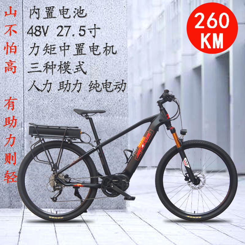 捷时达电动力矩中驱置电机助力山地自行车瓶单休闲变速长途脚踏