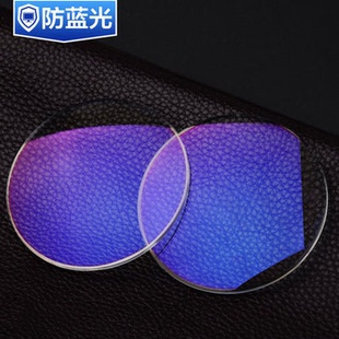 树脂片 可配高度近视眼镜片1.67 绿膜防蓝光1.74超薄非球面镜片女