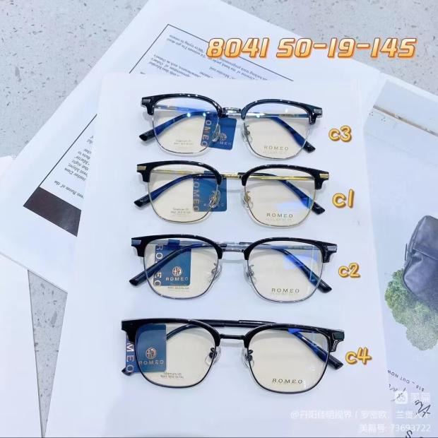 眉毛镜框近视镜架眼镜全框双色电镀8041 ROMEO罗密欧纯钛商务男款