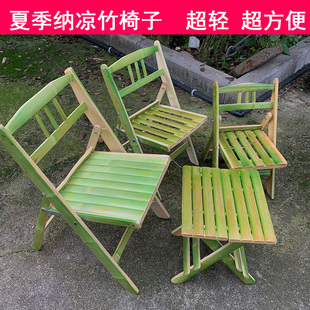 户外钓鱼方便携带乘凉烧烤春游夜市 竹子可折叠小坐椅儿童成人夏季