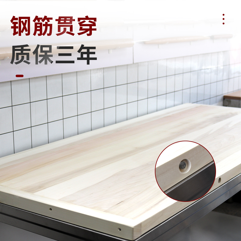 柳木面板案板商用厨房擀面专用和面揉面板特大号厚食堂定制面案台