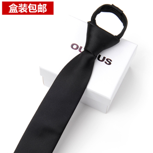 懒人拉链式 领带男正装 6cm黑色易拉得窄潮小 商务职业青年休闲韩版