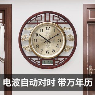 饰家用时钟大气万年历挂表电波钟表 实木挂钟静音客厅装 丽盛新中式