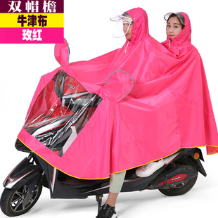 丰神加大加厚电动车单双人雨衣透明大帽檐摩托车男女情侣成人雨披