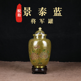 老北京景泰蓝铜胎掐丝珐琅脱胎工艺透明蓝花瓶将军罐库存老货摆件