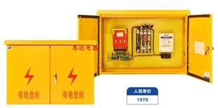 三级160A电表箱工地临时配电箱一级二级三级总分配电箱 计量箱XM