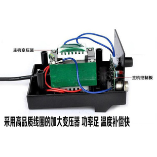 电子厂生产现 hk93660w议价电烙铁防静电焊台可调恒温家用焊锡套装