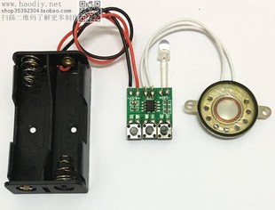益智玩具门铃电子diy小制作音乐盒播放器 38首儿童音乐芯片电路板