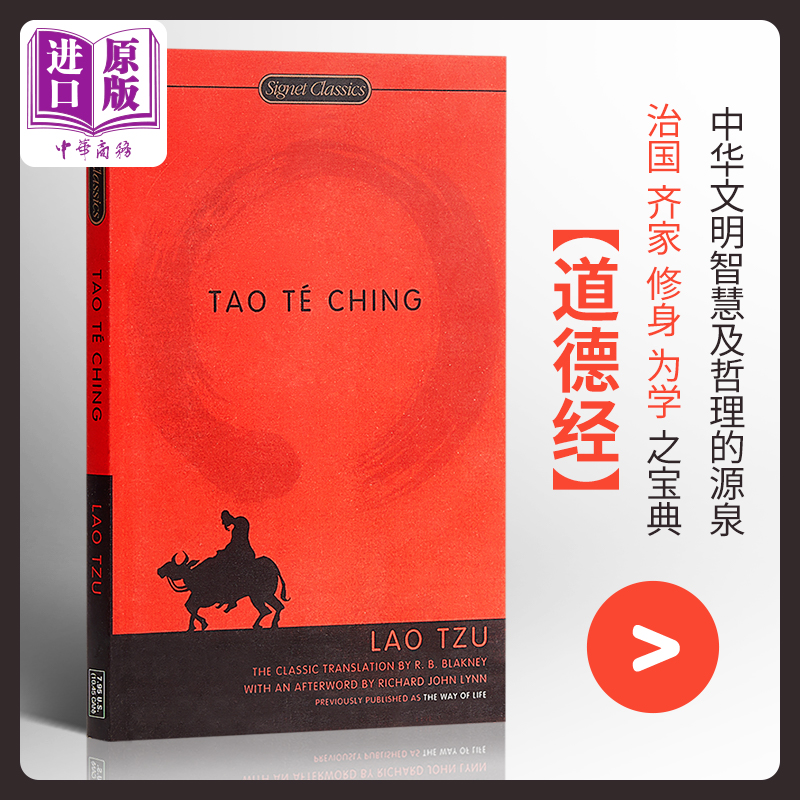 英文原版 正版 Tao 中国哲学 Tzu 现货 老子道德经英文版 Ching 中商原版 Lao