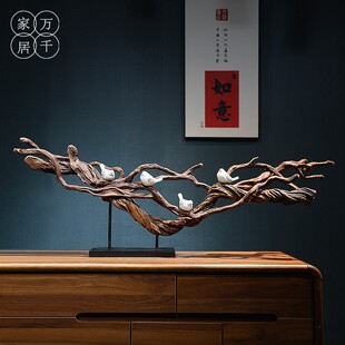 饰品 实木天然树根中国风禅意摆件家居玄关民宿样板间茶室装 新中式