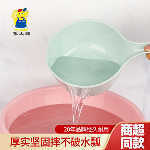 象太郎家用厨房摔不破水勺加深加厚长柄塑料大号创意透明舀水瓢洗