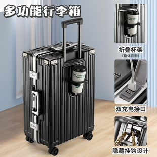 拉杆箱28大容量男旅行箱可充电 多功能行李箱高颜值女学生网红新款