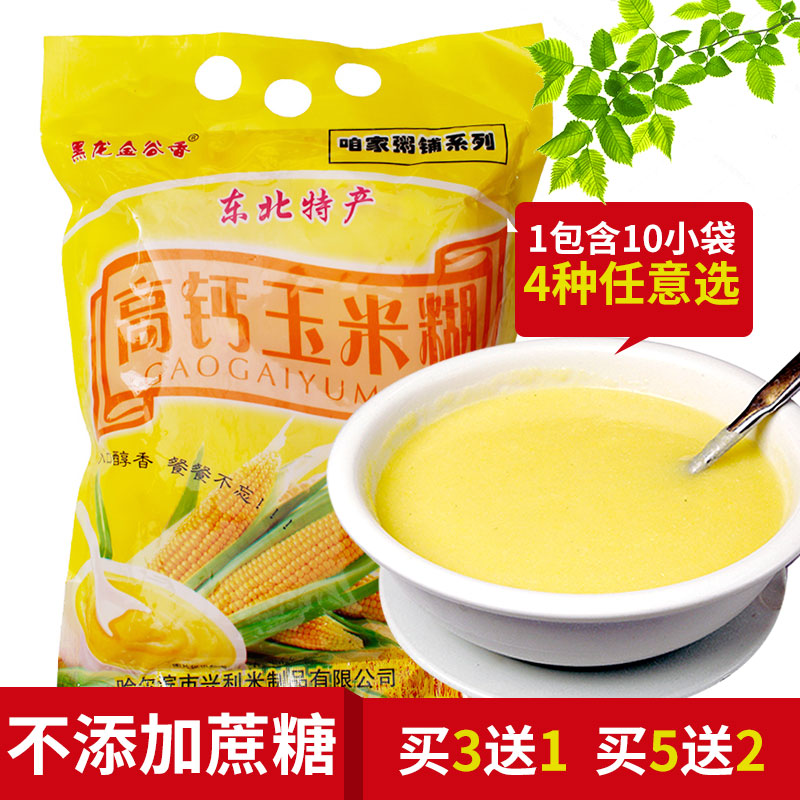 中国大陆玉米糊黑龙江省特产速食粥特产 黑龙金谷香高钙玉米糊包装
