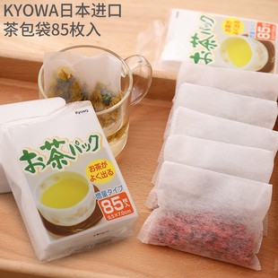 日本进口茶包袋一次性泡茶叶无纺布过滤袋煎中药煮炖肉卤料包85枚