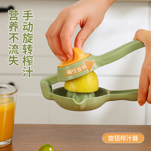 水果压汁器手工橙子挤压鲜榨果汁工具便携式 手动榨汁机柠檬夹新款