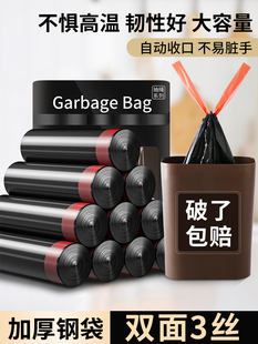 加厚抽绳式 垃圾袋家用手提式 黑色大号厨房办公室拉级塑料袋实惠装