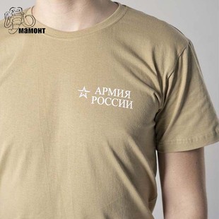 大帝同款 俄罗斯原品 体能服 俄军迷新款 T恤 长短袖 公发正品