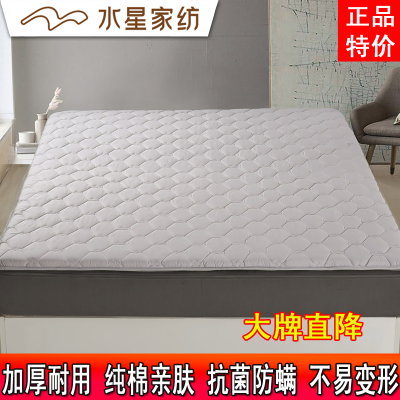 水星家纺 全棉床垫床褥子正品 加厚席梦思保护垫纯棉1.8m垫被 四季