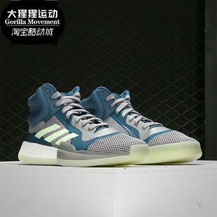 Adidas 阿迪达斯正品 F97277 男女19秋运动boost缓震高帮休闲篮球鞋