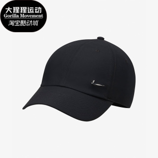 Nike 男女休闲运动透气鸭舌遮阳帽FB5372 新款 010 耐克正品