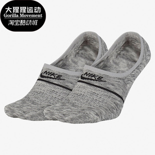 012 运动休闲透气男女同款 舒适跑步袜两双装 X7168 耐克正品 Nike