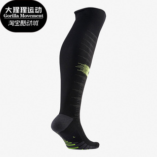 Nike SX6830 运动男女训练透气足球过膝长筒袜一双装 010 耐克正品