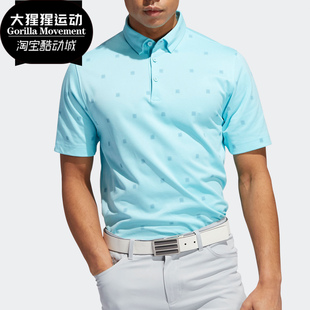 FR8994 男子高尔夫训练运动短袖 T恤时尚 POLO衫 阿迪达斯正品 Adidas