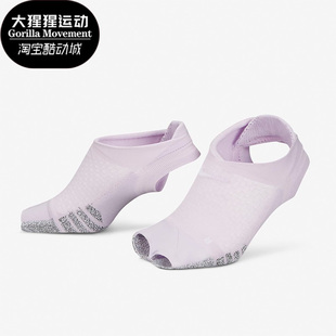 EGRIP Nike 530 STUDIO女子露趾跑步袜一双装 耐克正品 SX7827 春季