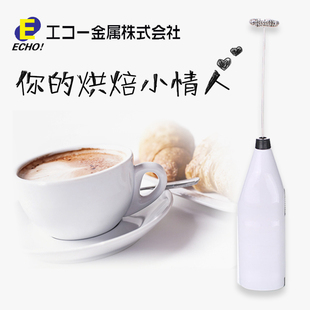 日本手持电动搅拌棒咖啡奶油打沫器宜家打蛋器烘焙打奶器迷你