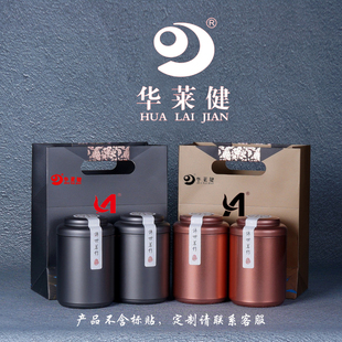 华莱健安化黑茶茶叶包装 一斤铁罐套盒装 半斤装 袋手提礼品盒两罐装