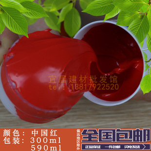 门窗 防水 防霉 厨卫 中华红玻璃胶 中国红995中性硅酮密封结构胶