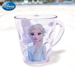 Disney迪士尼儿童卡通刷牙杯艾莎公主喝水杯米奇耐高温耐摔3到6岁