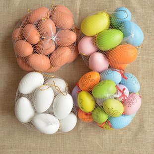复活节塑料鸡蛋壳幼儿园绘画材料 儿童彩绘彩蛋diy儿童手工玩具