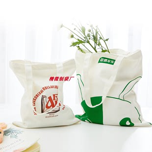 帆布袋手提袋定制Logo创意环保收纳袋定做印字学生奖品礼品袋