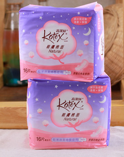 Kotex高洁丝亲肤棉面特长夜用卫生巾16片28cm姨妈巾甜睡香港2包装