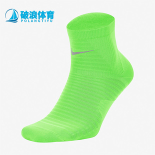 376 舒适运动男女时尚 跑步训练袜子一双装 SK0049 耐克正品 Nike