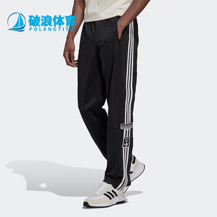 HN6098 三叶草秋季 男子运动透气侧排扣裤 子 阿迪达斯正品 Adidas
