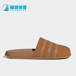 Adidas LEA男女运动拖鞋 三叶草ADIMULE GY2555 阿迪达斯正品