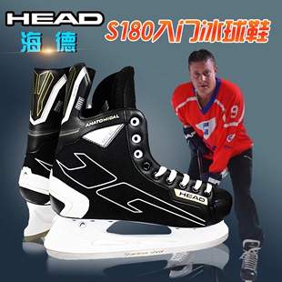 冰球刀成人球刀男女花样刀 冰球刀 滑冰鞋 HEAD海德S180冰刀鞋 新款