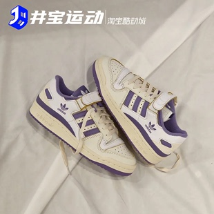 IF3884 阿迪达斯三叶草男女经典 低帮休闲板鞋 ID0990 Forum Adidas