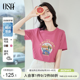 OSA欧莎火龙果色美式 新款 2024夏季 宽松百搭打底上衣 印花T恤女短袖