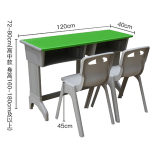 双人课桌椅中小学儿童学习书桌升降塑料写字桌家用学校学生辅导i.