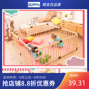 JollyBaby儿童室内游戏围栏婴儿宝宝爬行学步防护栏实木安全栅栏