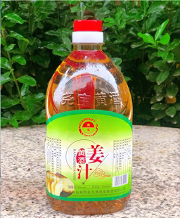 新野龙潭尧宝3斤 包邮 通用 姜汁暖胃驱寒黄酒四季