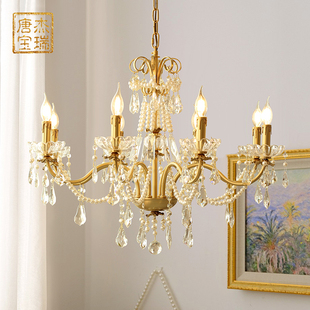 杰瑞唐宝法式 全铜水晶吊灯欧式 客厅餐厅卧室珍珠复古玄关 轻奢美式