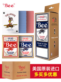 小蜜蜂扑克牌 蜜蜂牌可批发美国原装 整条整箱 进口bee