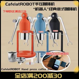 浓缩萃取家用咖啡机型 Cafelat进口ROBOT手压咖啡机手动可变压意式