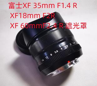 新款 F1.4 35mm 遮光罩 XF18mm 金属适用于富士XF 60mm